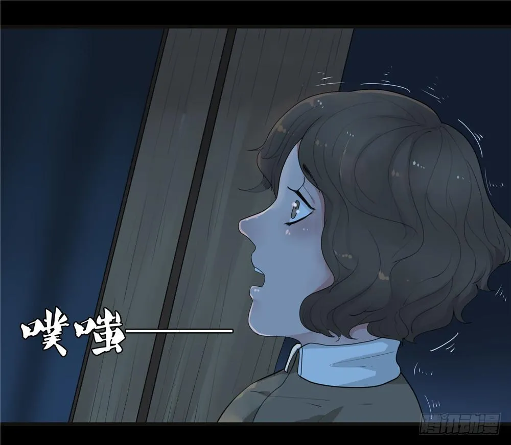 阁楼【终】上 第11页