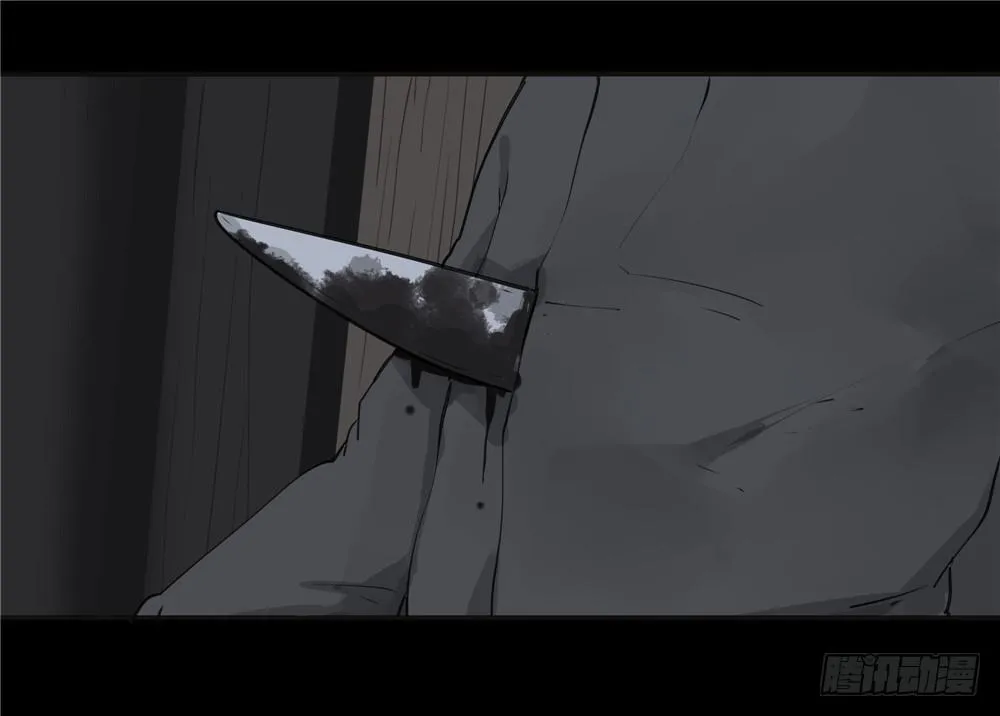 阁楼【终】上 第15页