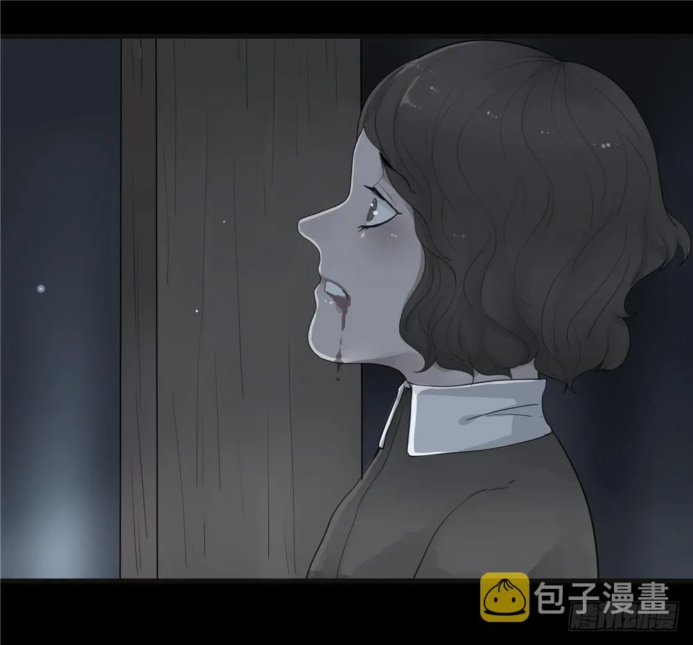 阁楼【终】上 第18页