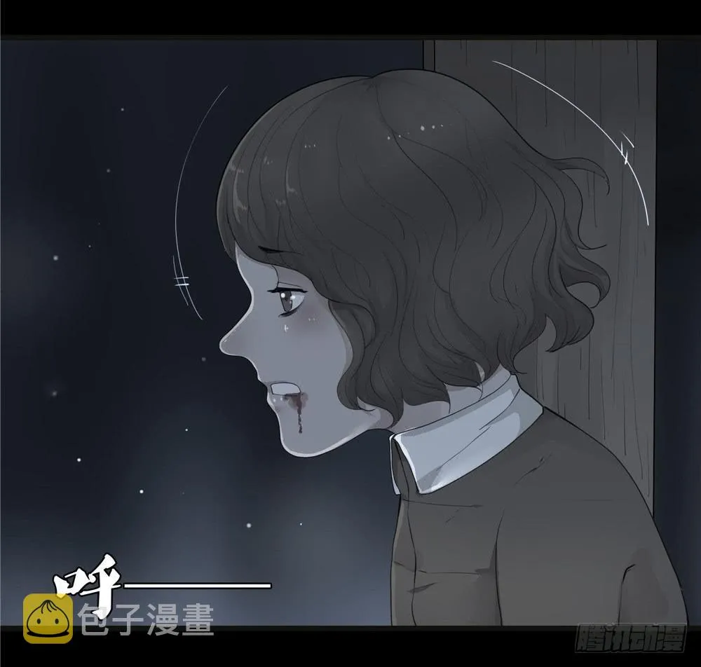 阁楼【终】上 第19页