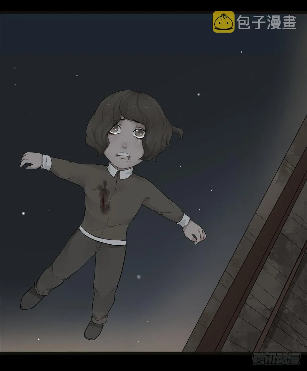 阁楼【终】上 第20页