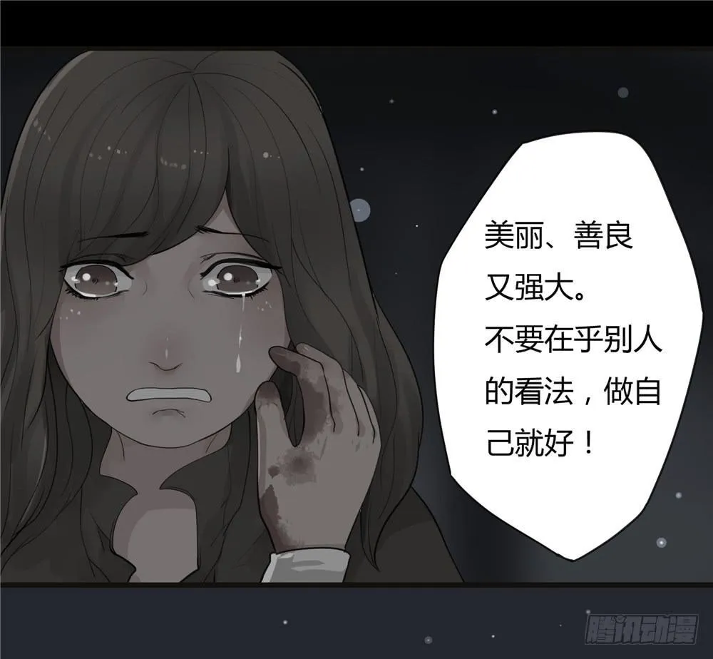 阁楼【终】上 第30页