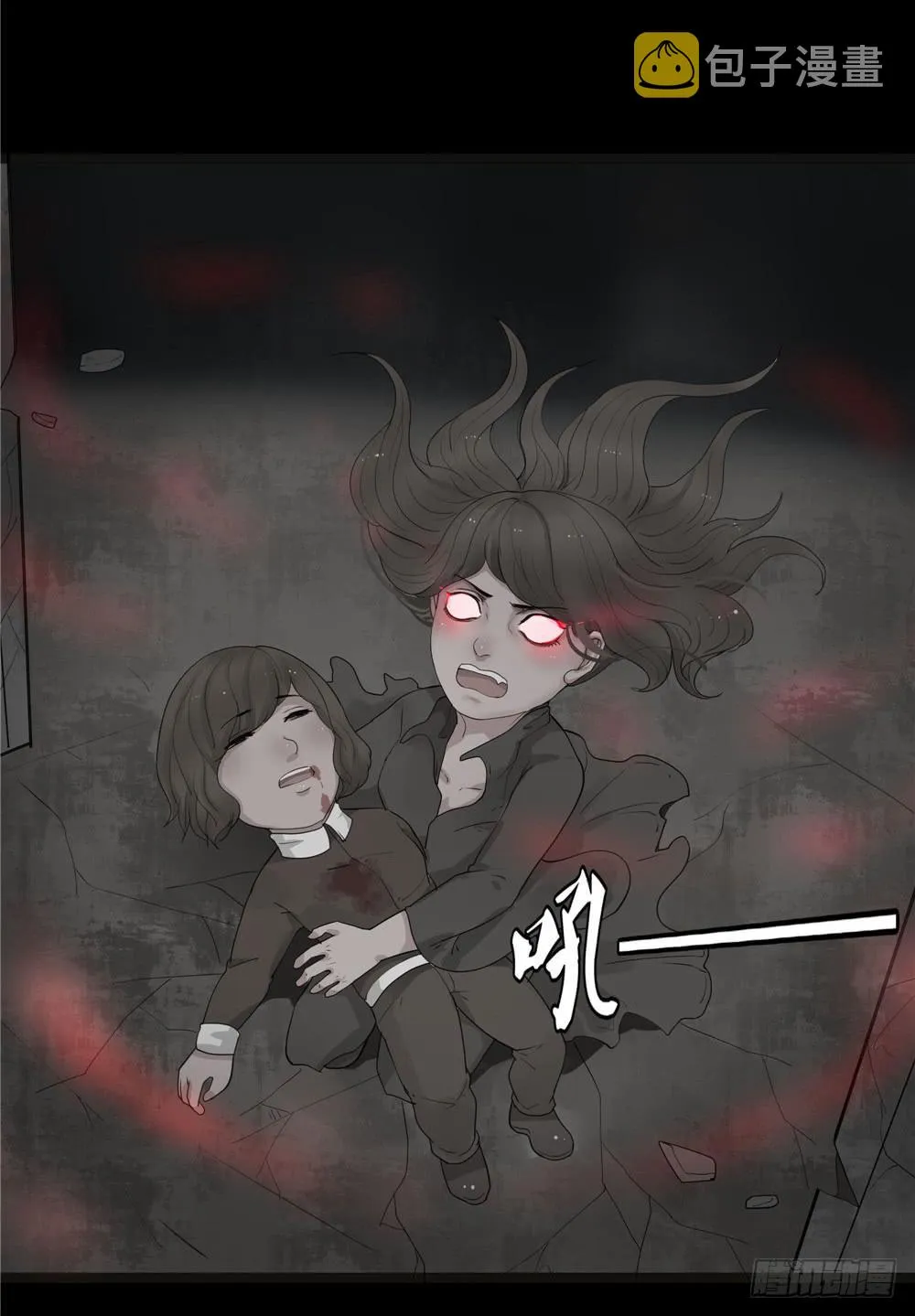 阁楼【终】上 第36页