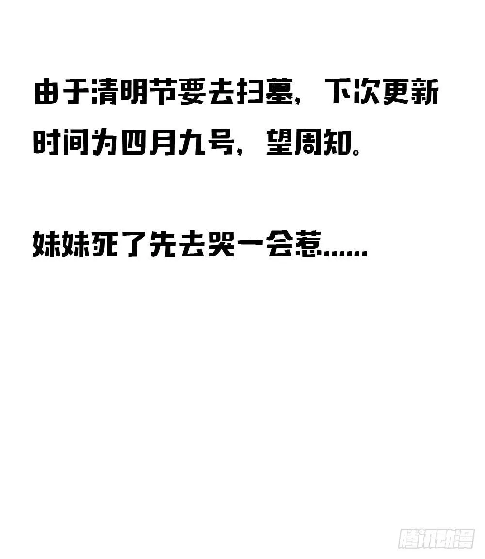 阁楼【终】上 第37页