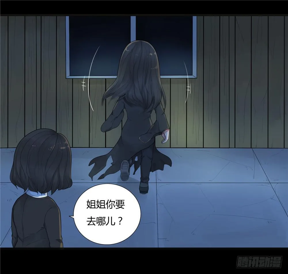 阁楼【四】下 第1页
