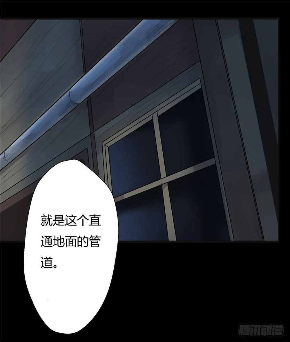阁楼【四】下 第7页