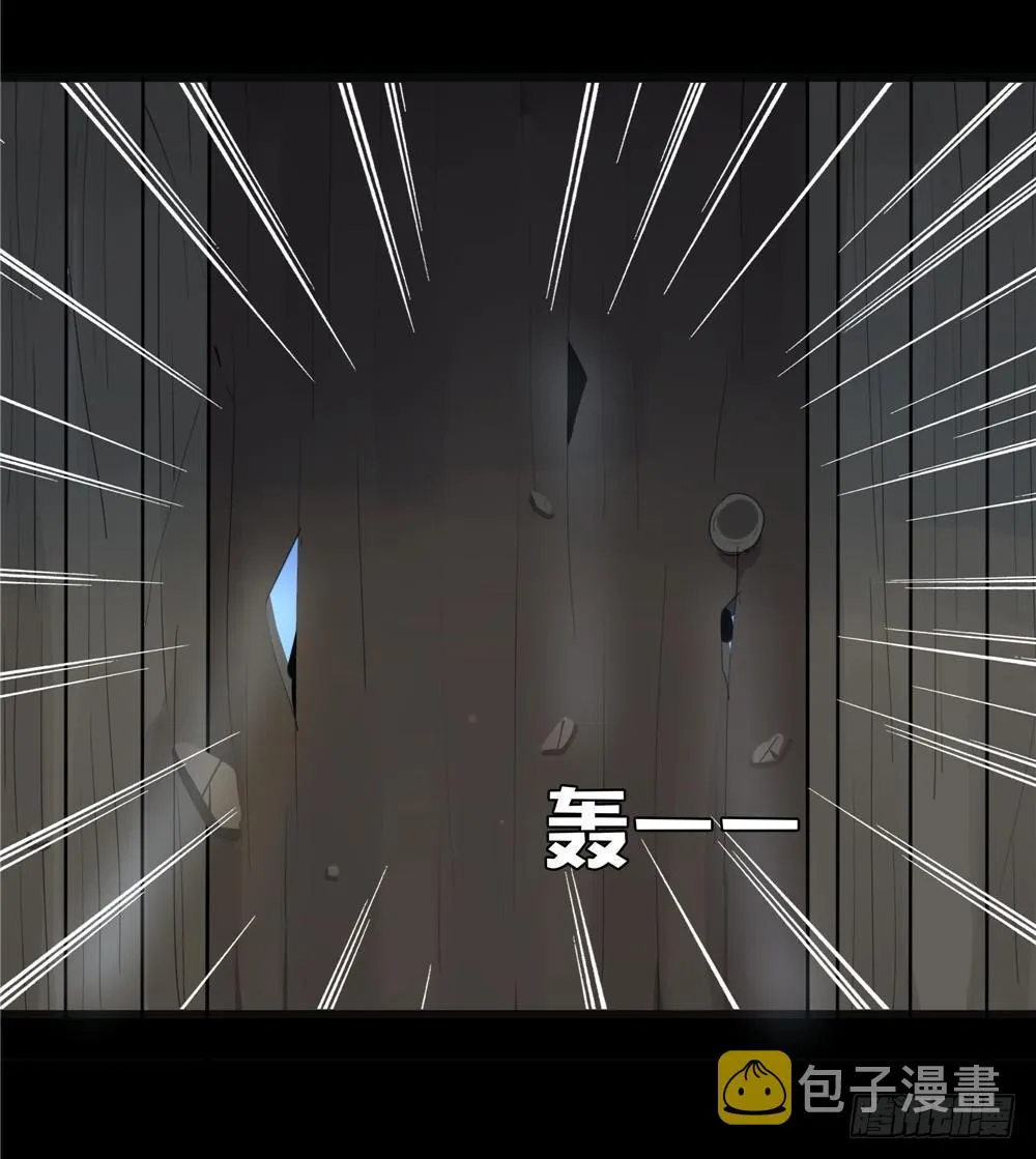 阁楼【四】下 第15页