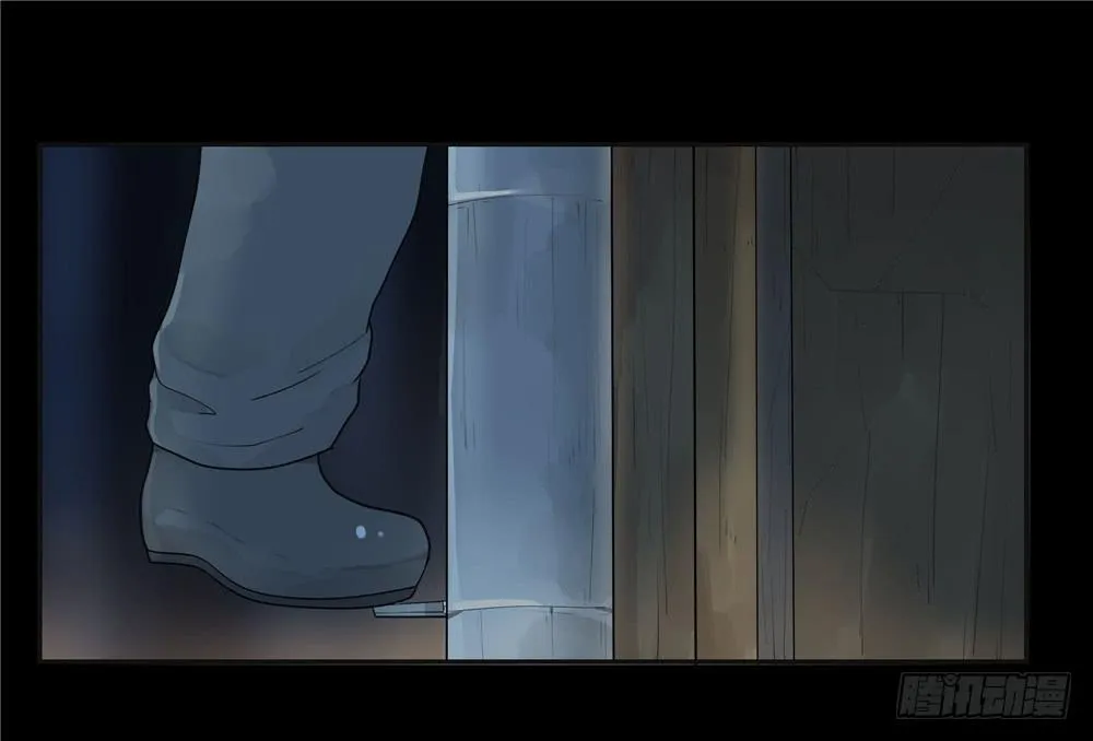阁楼【四】下 第22页