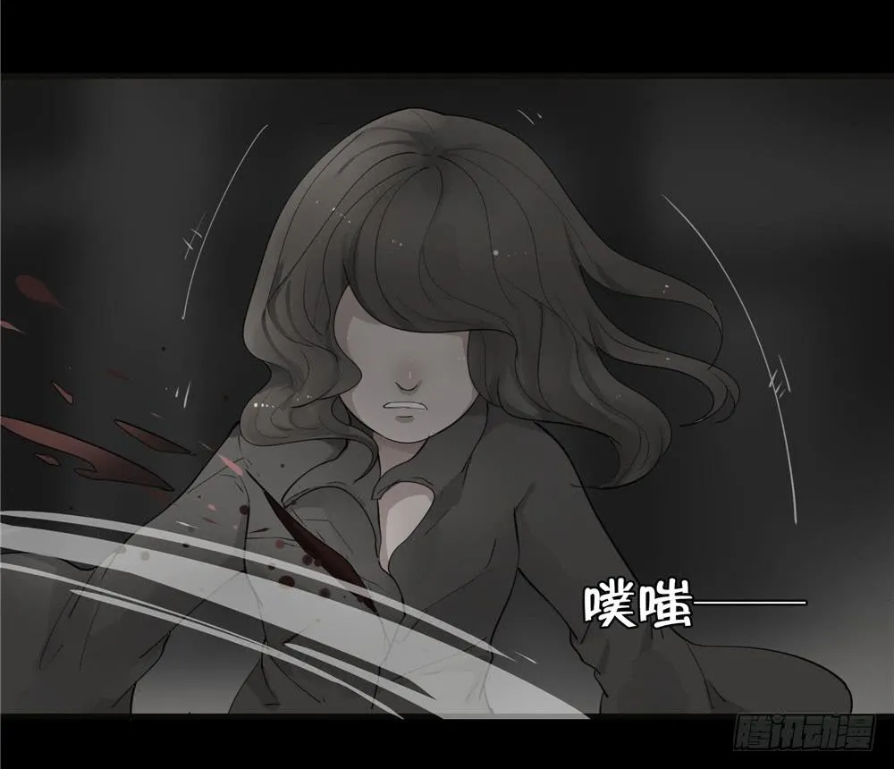 阁楼【终】中 第14页