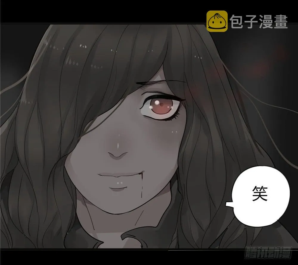 阁楼【终】中 第17页