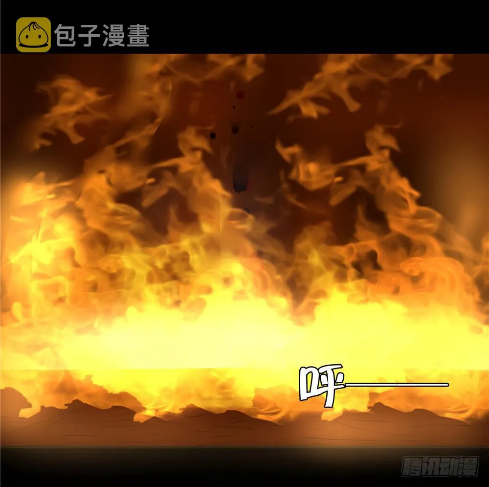 阁楼【终】中 第27页