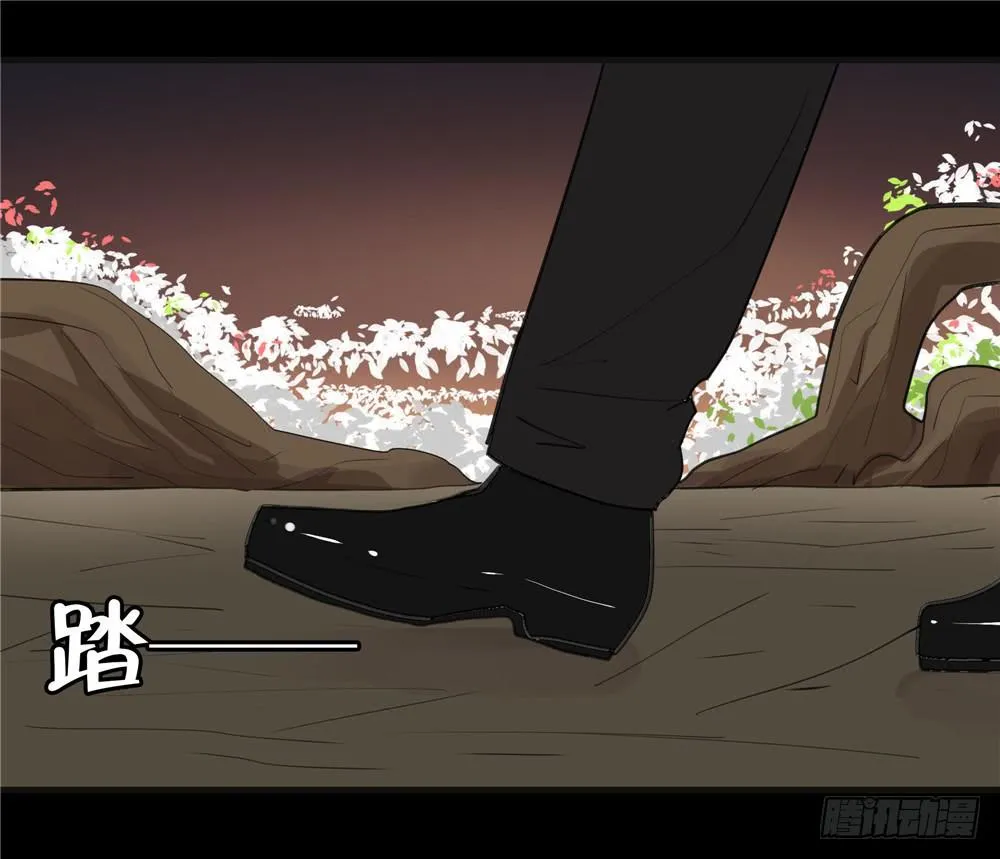 阁楼【终】下 第7页