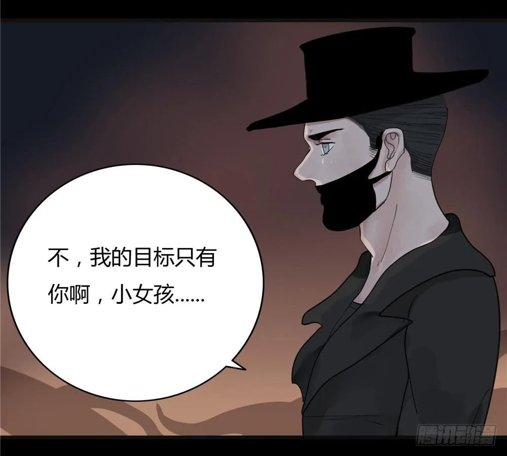 阁楼【终】下 第11页