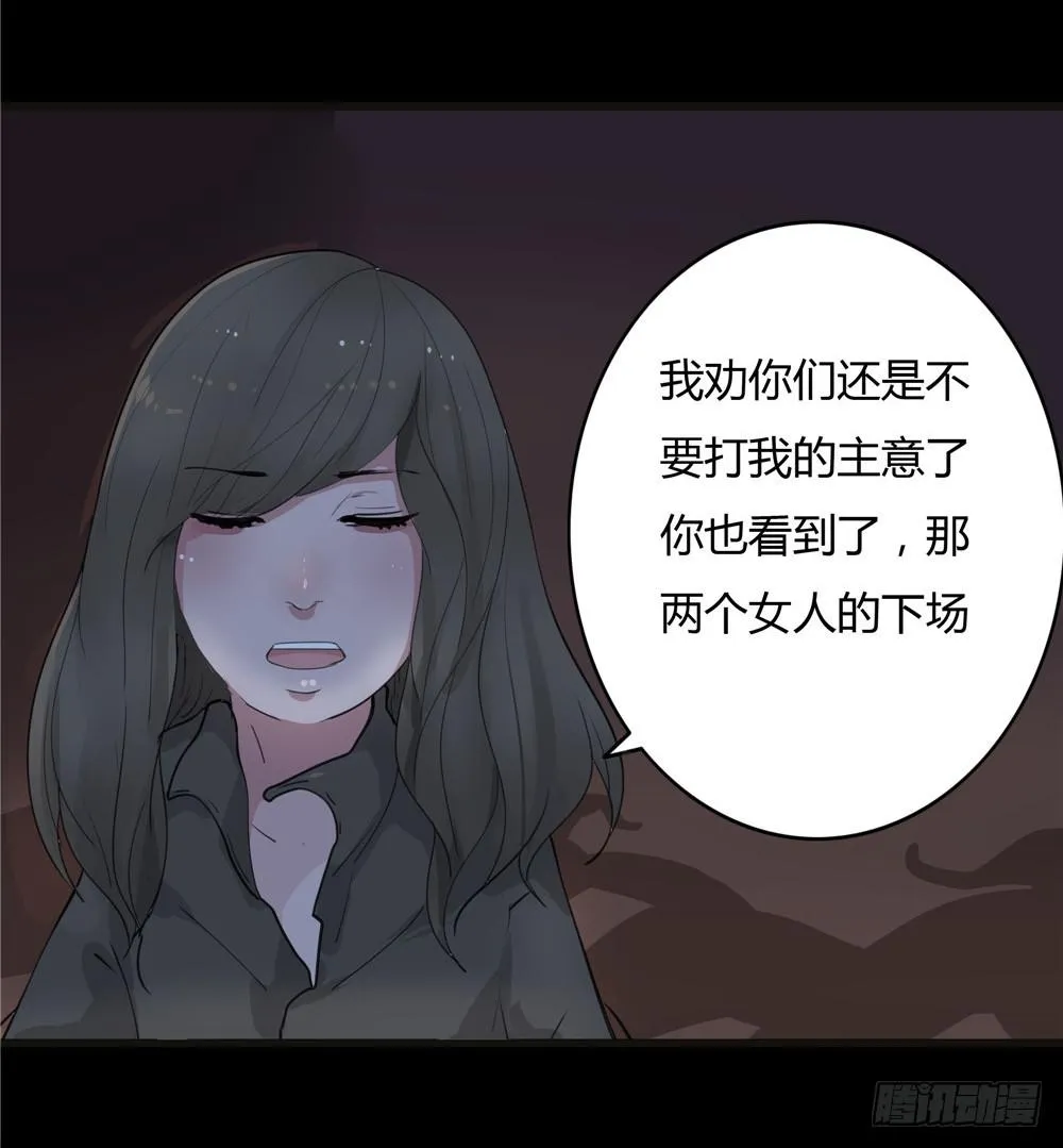 阁楼【终】下 第12页