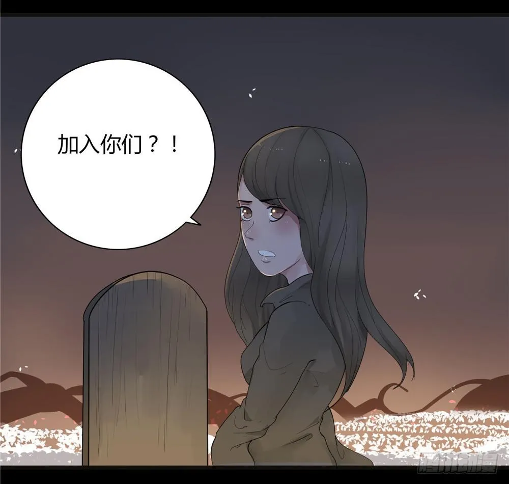 阁楼【终】下 第14页