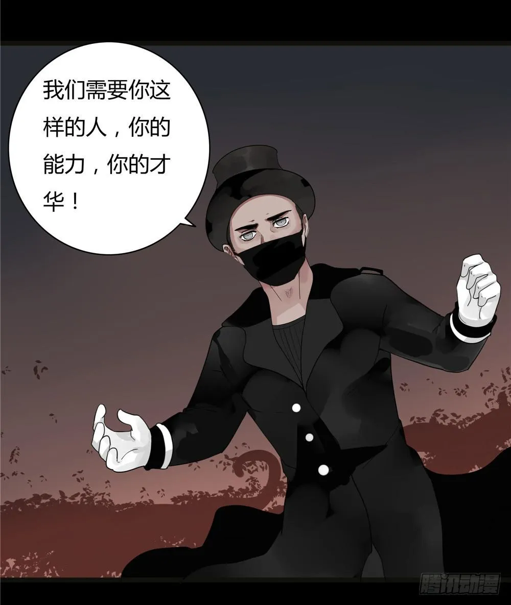 阁楼【终】下 第15页