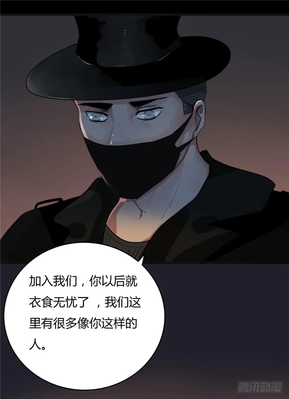 阁楼【终】下 第16页