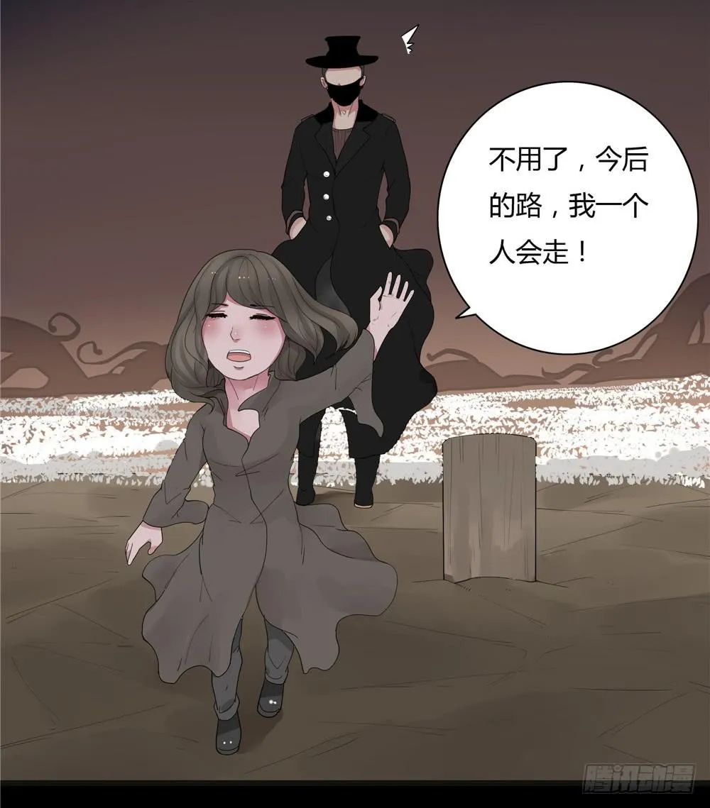 阁楼【终】下 第17页