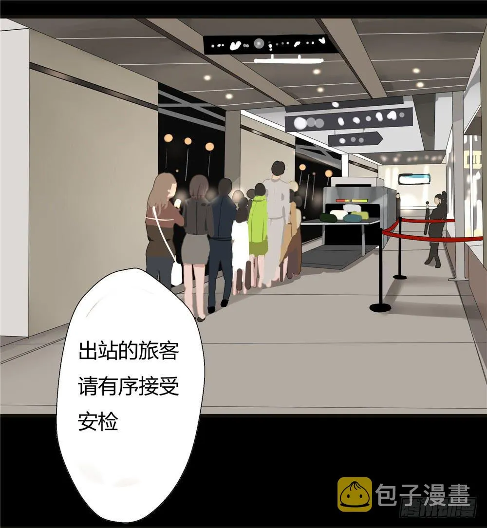 葬花【一】 第5页