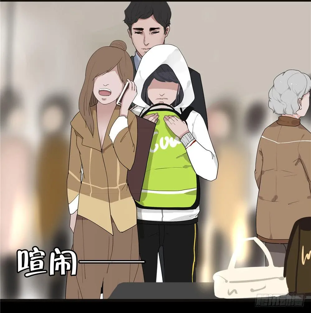 葬花【一】 第6页