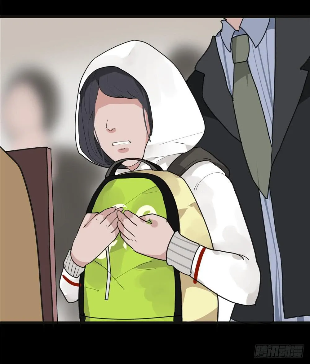 葬花【一】 第7页