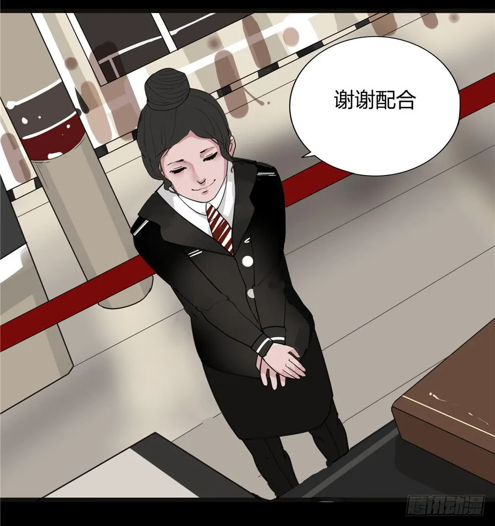 葬花【一】 第12页