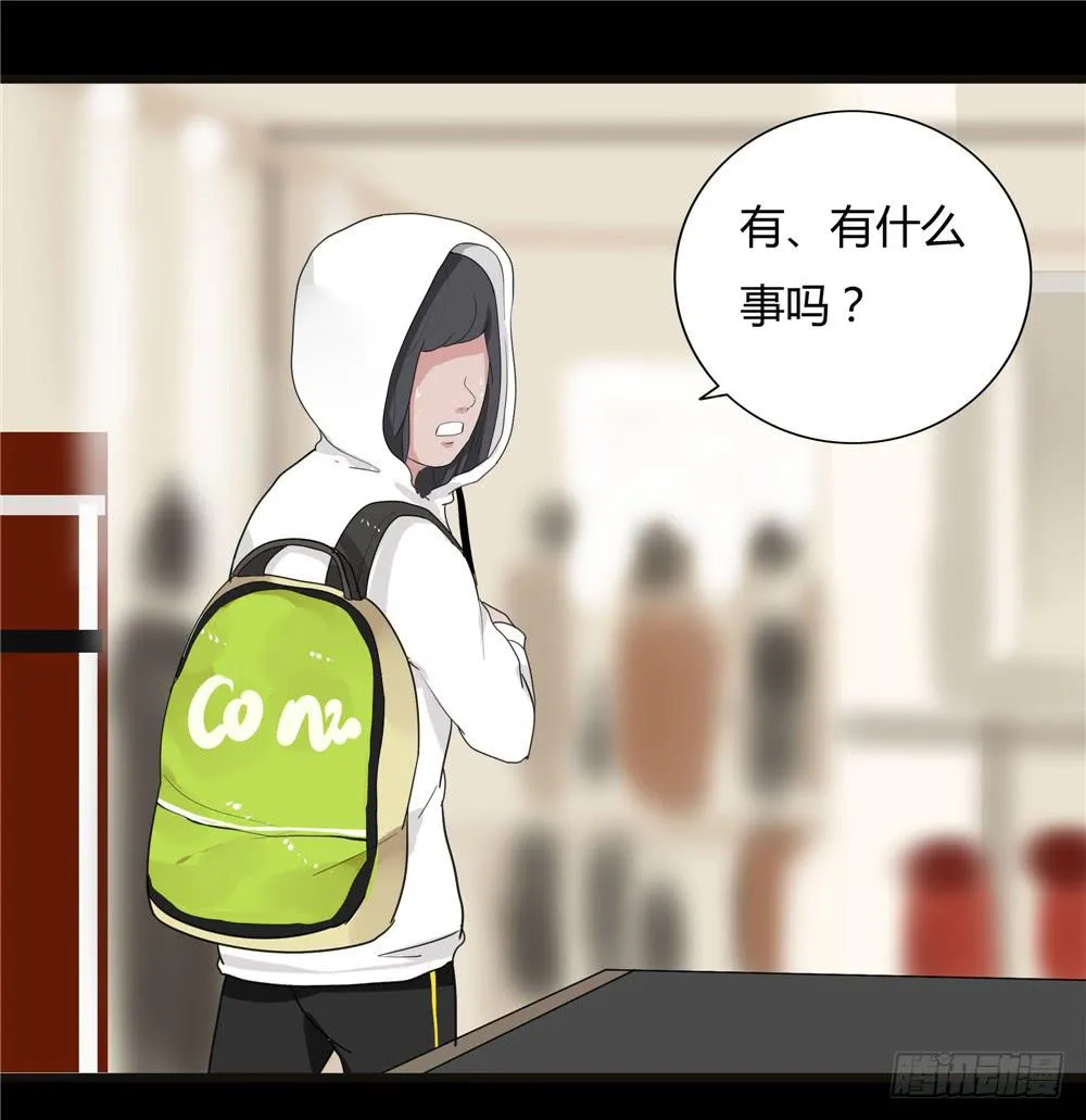 葬花【一】 第17页