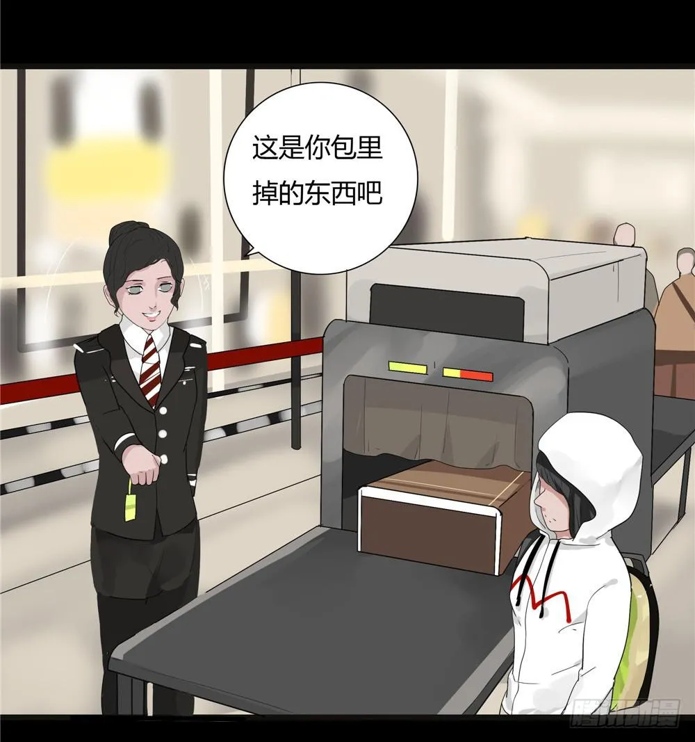 葬花【一】 第18页