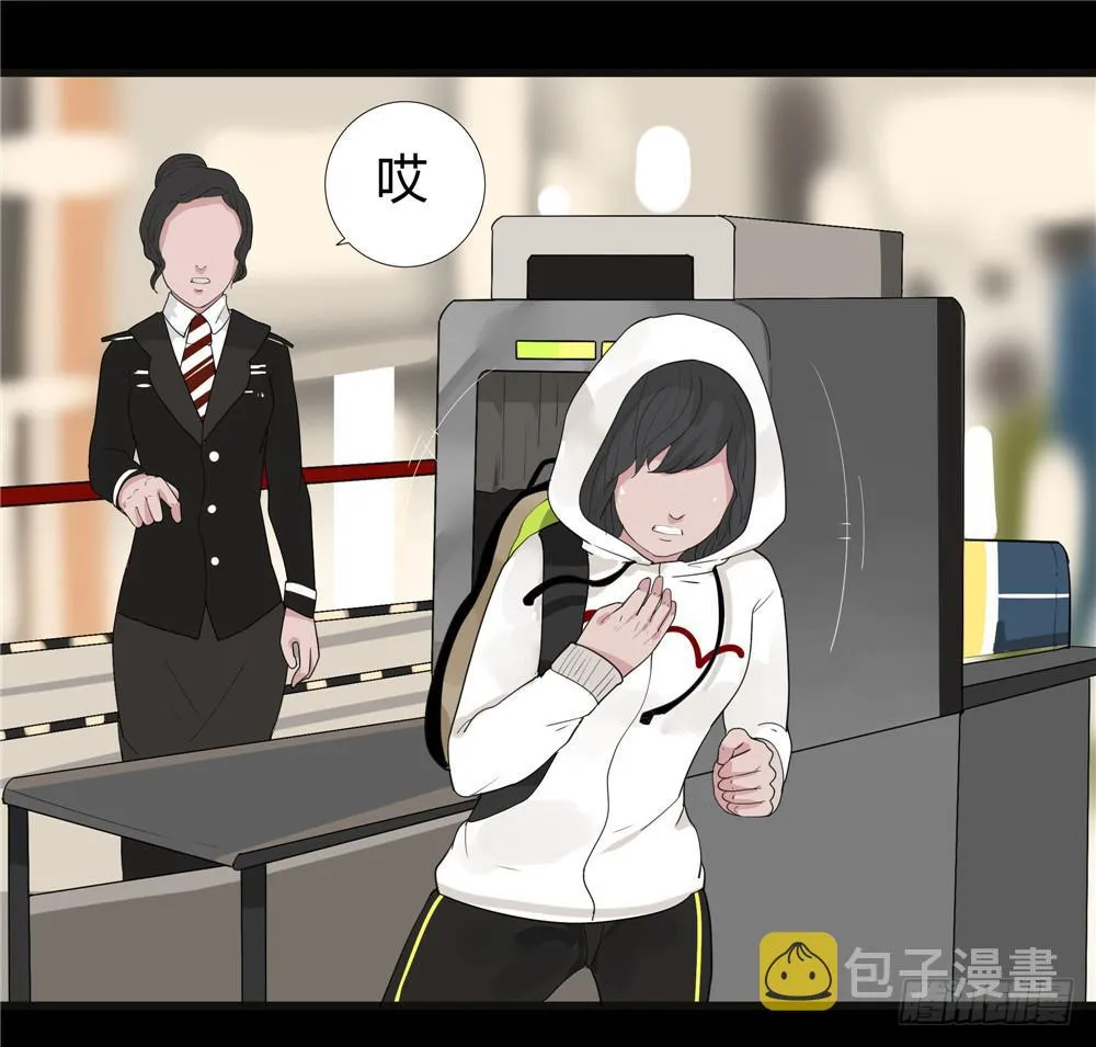 葬花【一】 第20页