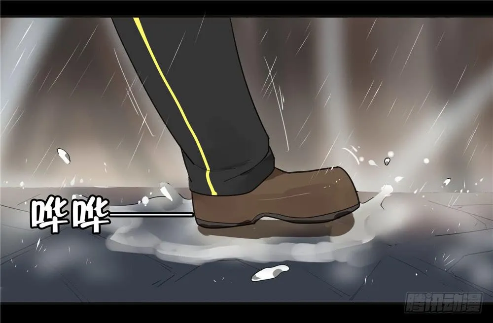 葬花【一】 第23页