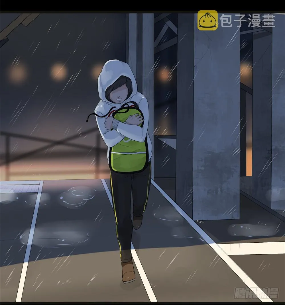 葬花【一】 第24页