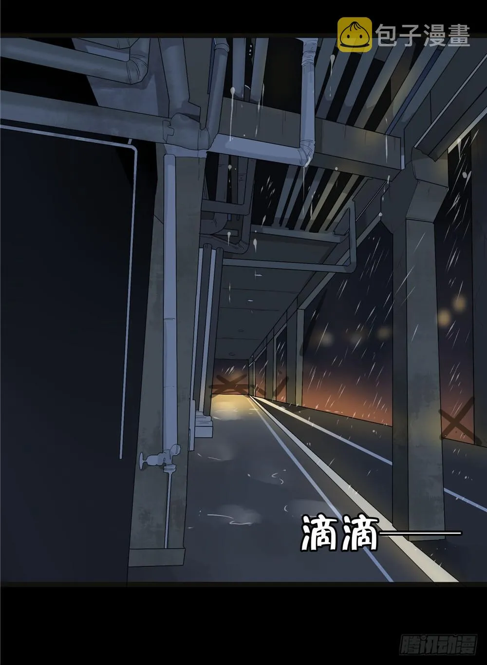 葬花【一】 第25页