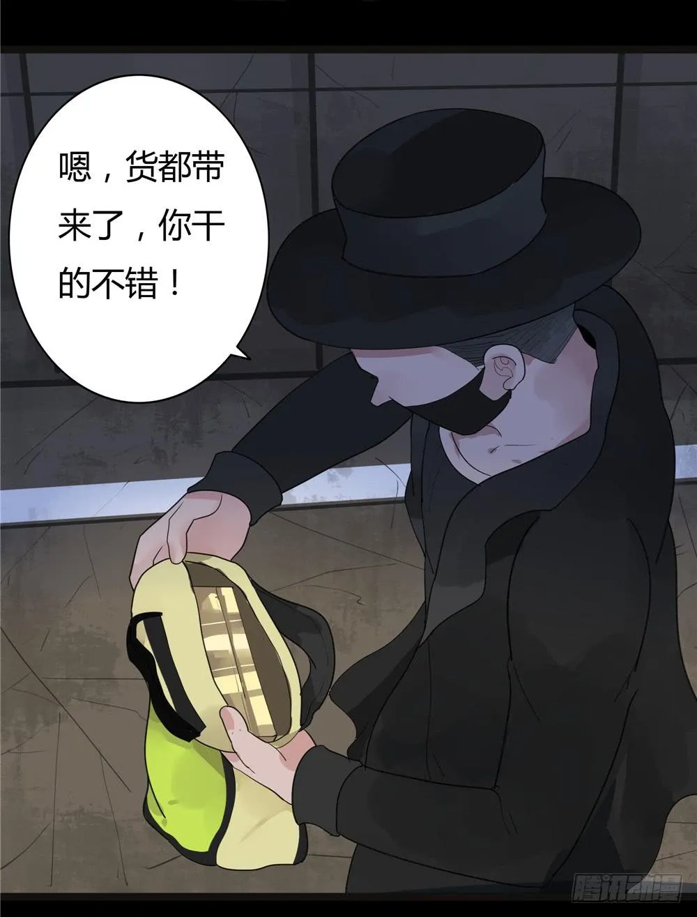 葬花【一】 第30页