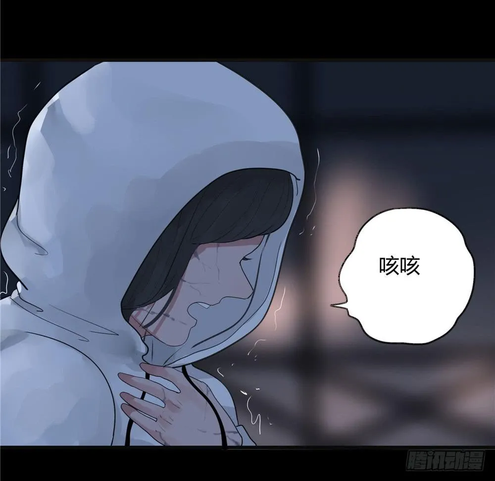 葬花【一】 第36页