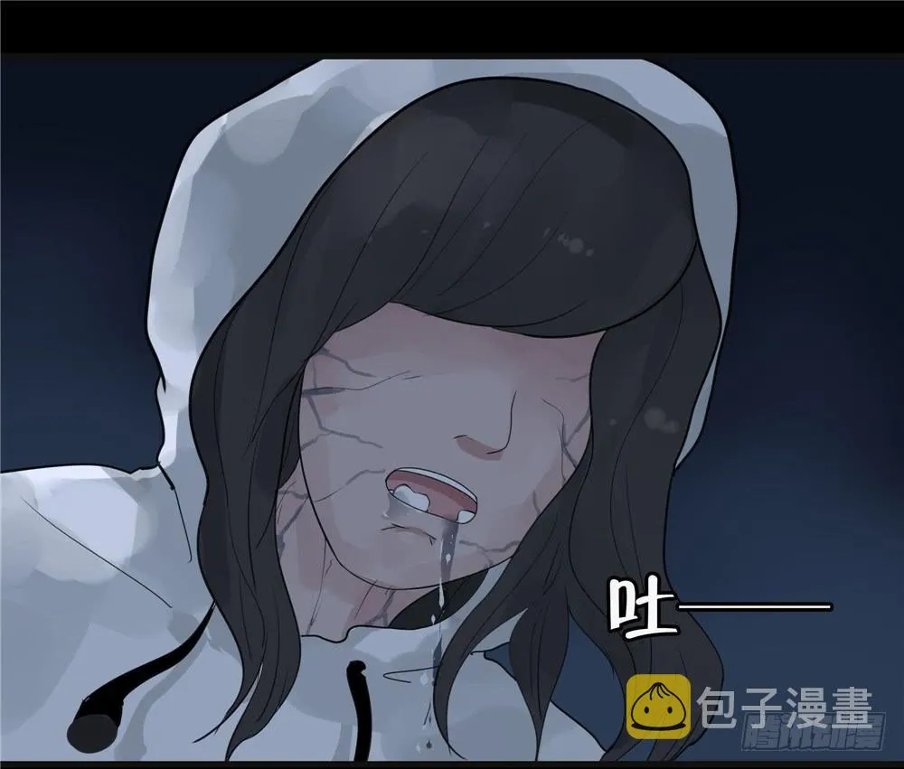 葬花【一】 第38页