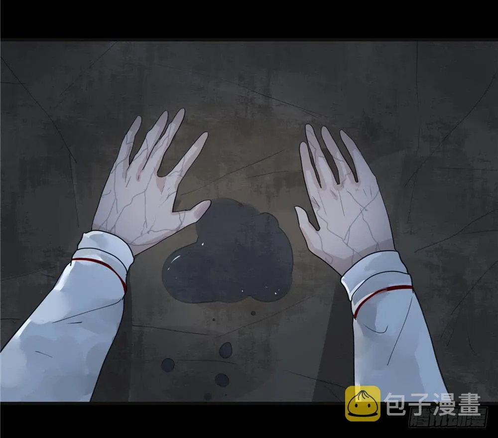 葬花【一】 第39页