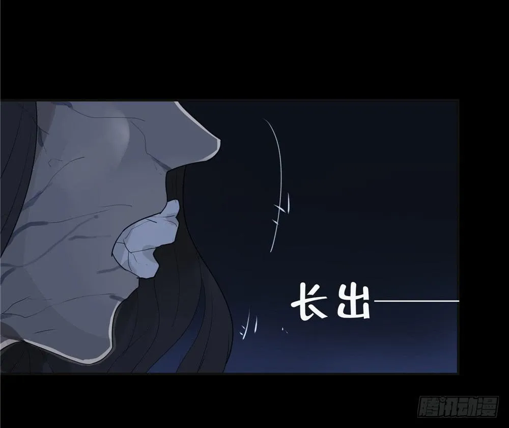 葬花【一】 第40页