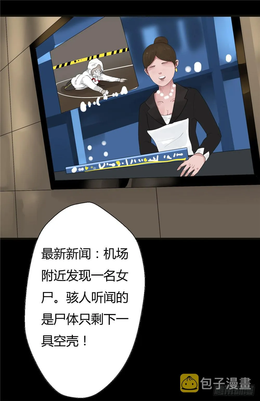 葬花【二】 第2页