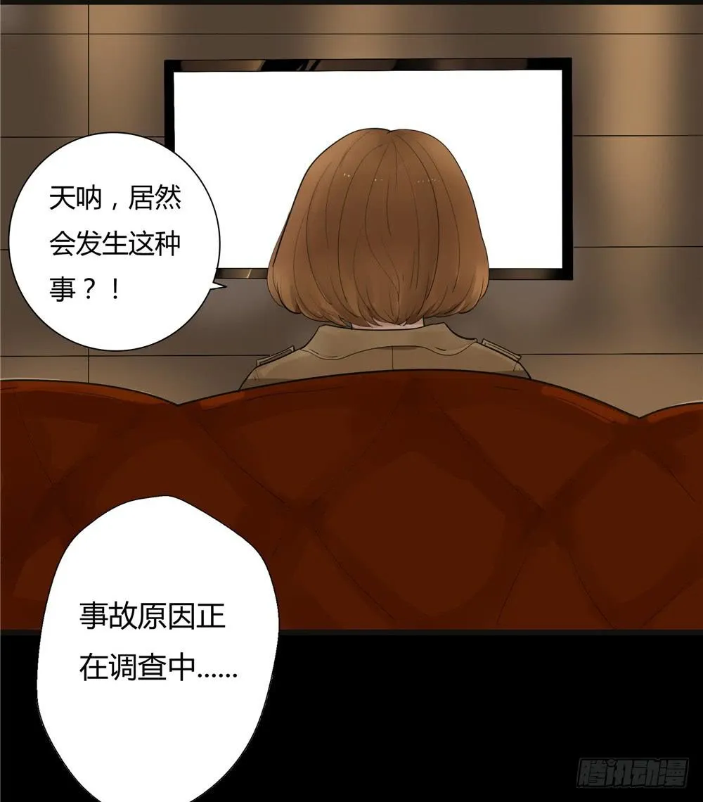 葬花【二】 第3页