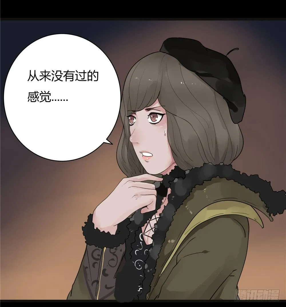 葬花【二】 第12页
