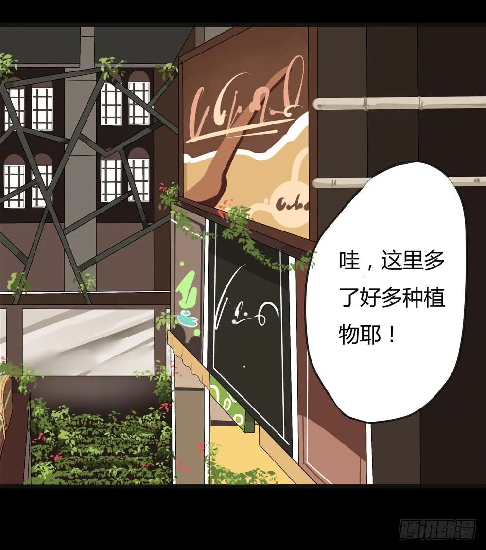 葬花【二】 第19页