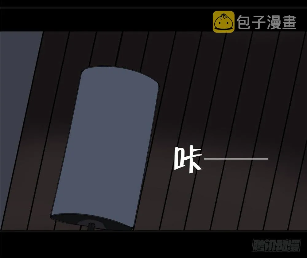 葬花【二】 第32页