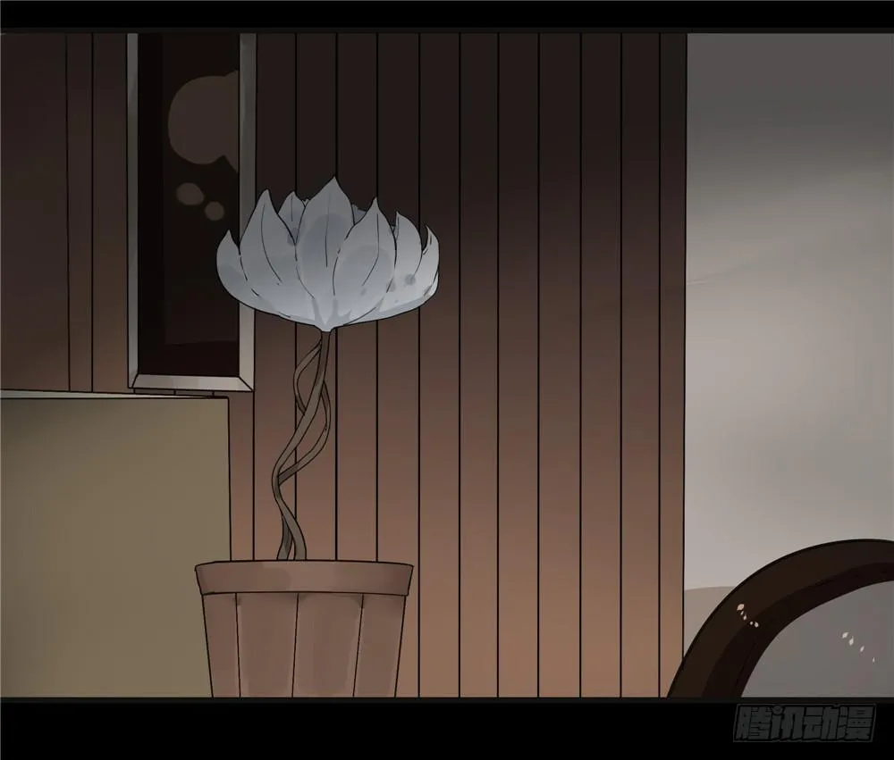 葬花【二】 第36页