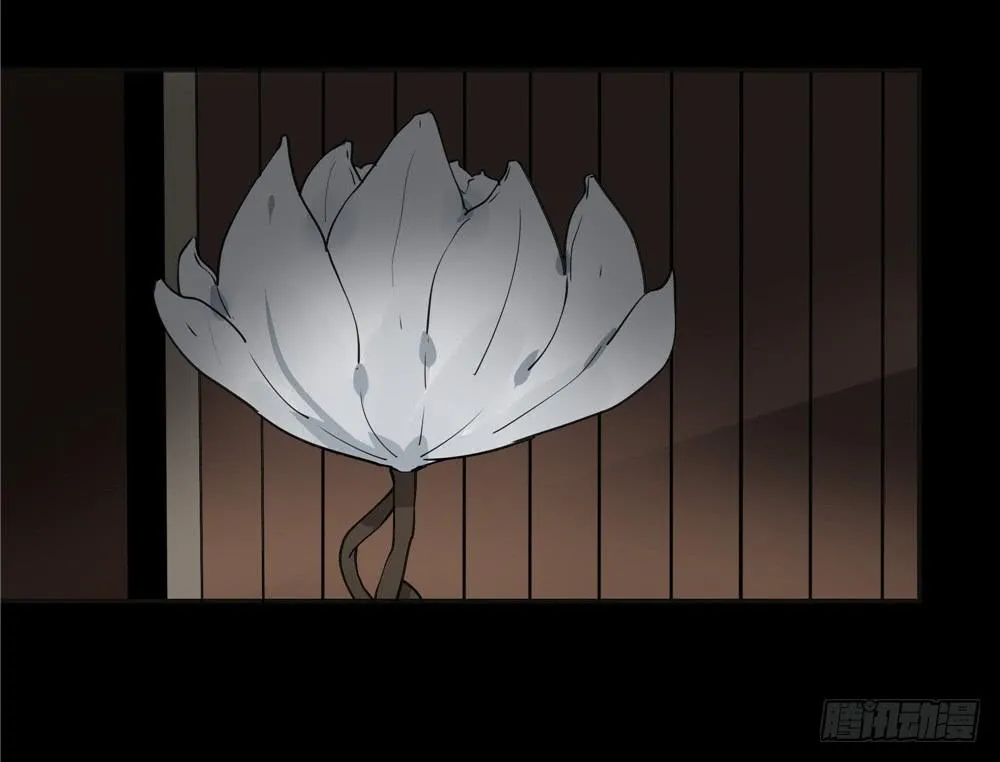 葬花【二】 第37页