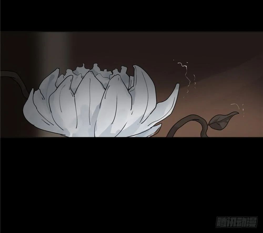 葬花【二】 第38页
