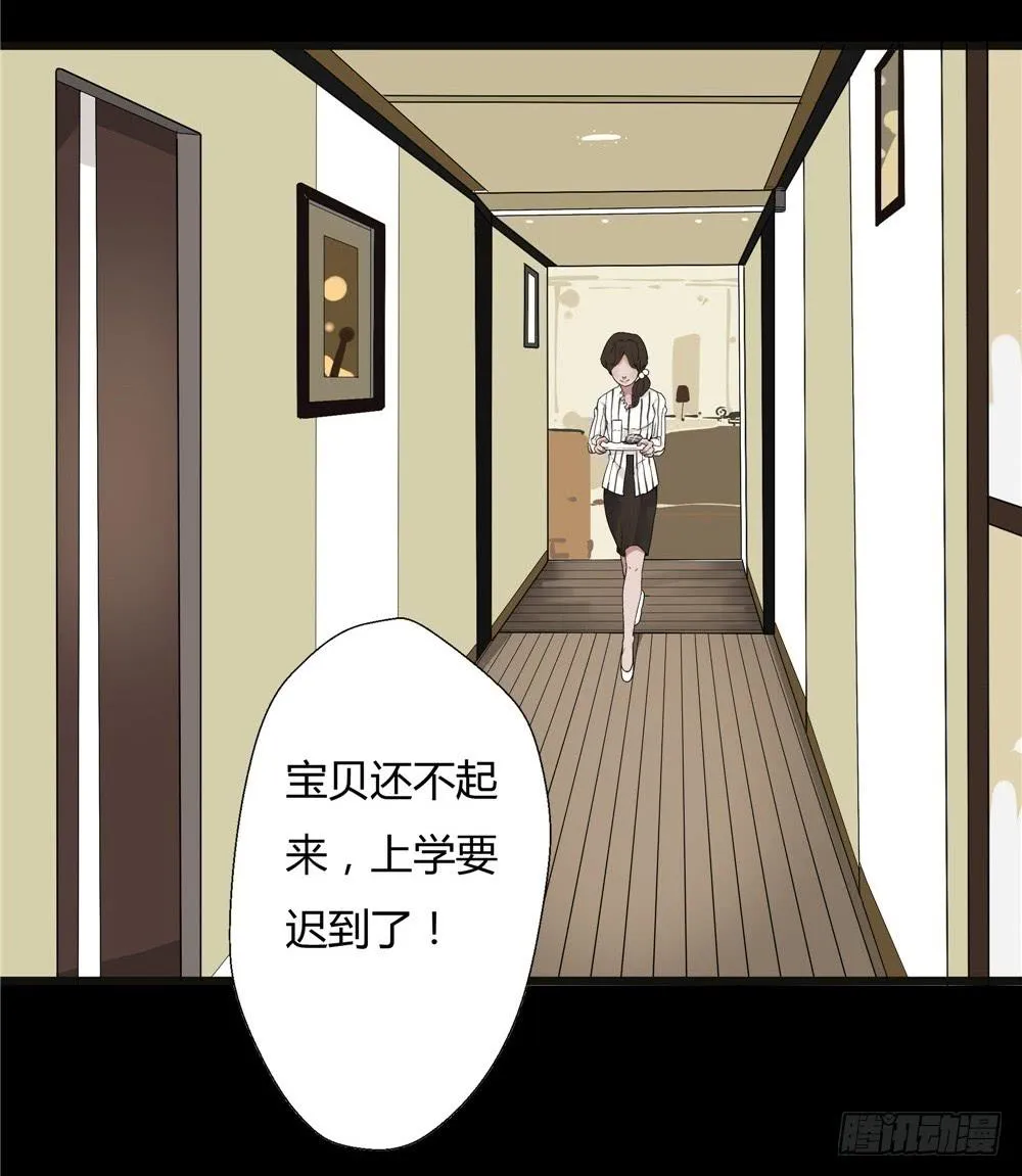 葬花【三】 第3页