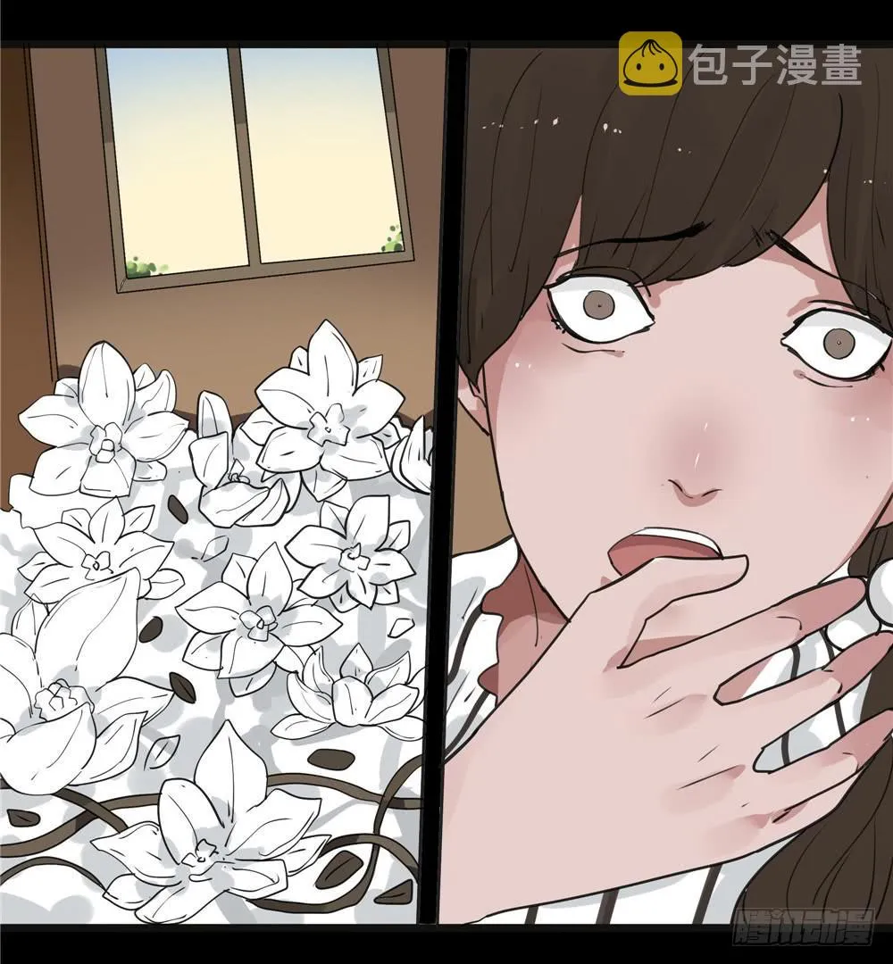 葬花【三】 第10页