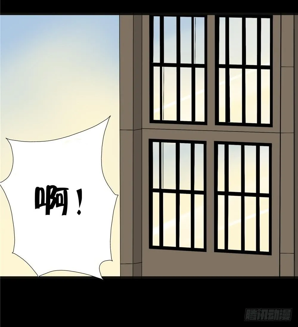 葬花【三】 第11页