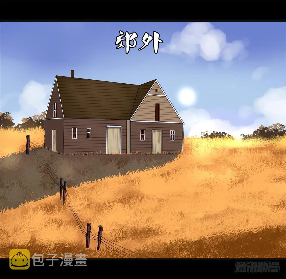 葬花【三】 第13页