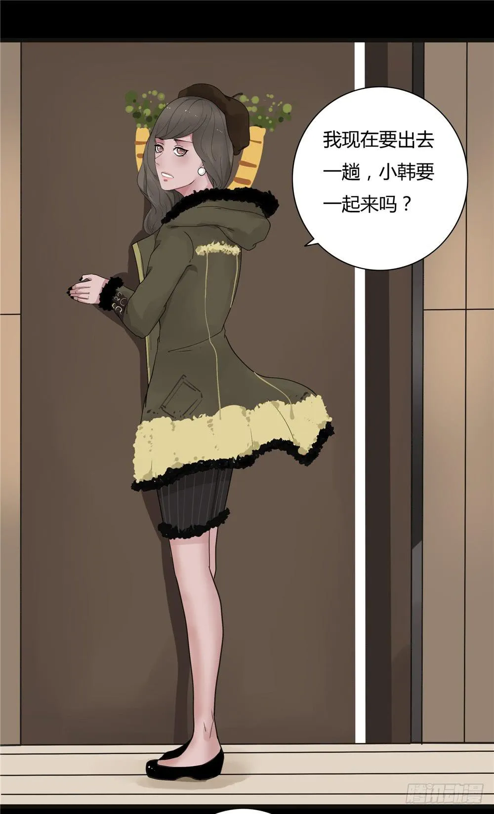 葬花【三】 第30页